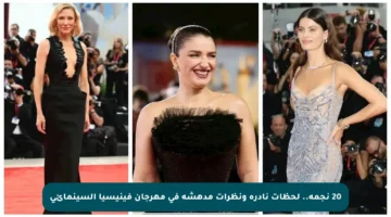 20 نجمة.. لحظات نادرة ونظرات مدهشة في مهرجان فينيسيا السينمائي